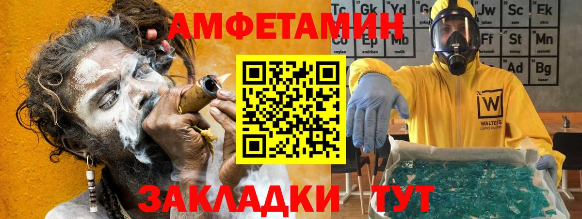 АМФ  АМФЕТАМИН Розовый  darknet официальный сайт  Алексеевка  Вход с VPN 