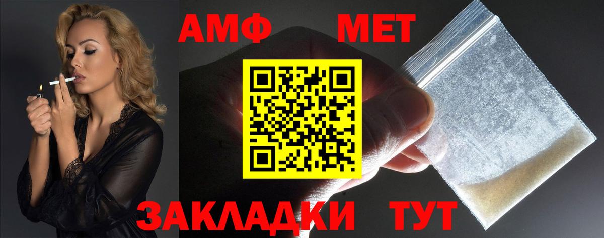 Amphetamine 98%  Амфетамин Premium  Вход с VPN  Алексеевка 