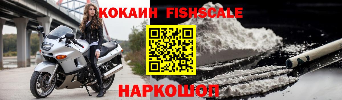 КОКАИН 97% Алексеевка