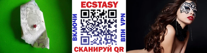 Ecstasy TESLA  Алексеевка 