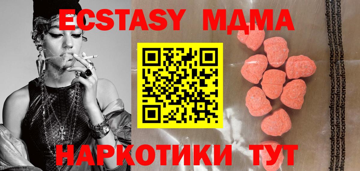 Экстази 300 mg Алексеевка