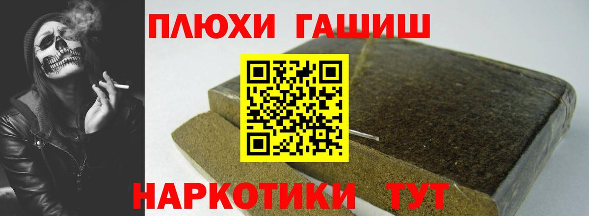 Алексеевка  ГАШ hashish  ГАШИШ Изолятор  Вход с VPN 