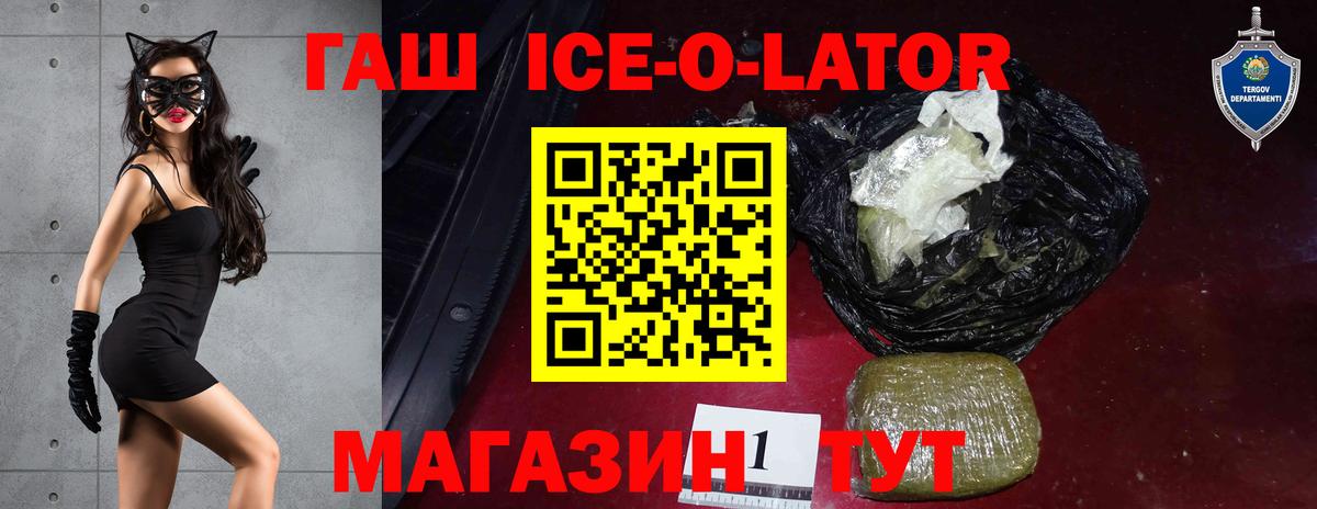 Гашиш убойный  Алексеевка  ГАШИШ hashish 