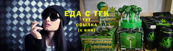 эйфоретик Валдай
