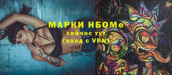 мет Новодвинск