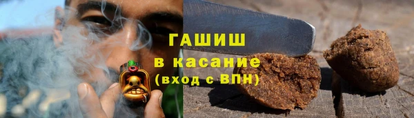 кокаин Бутурлиновка