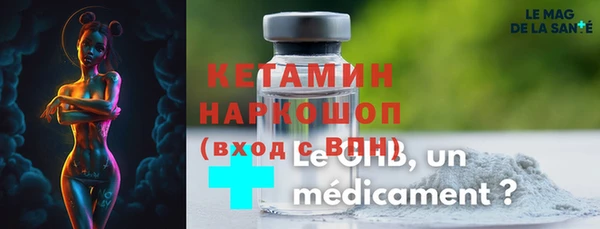 герыч Валуйки
