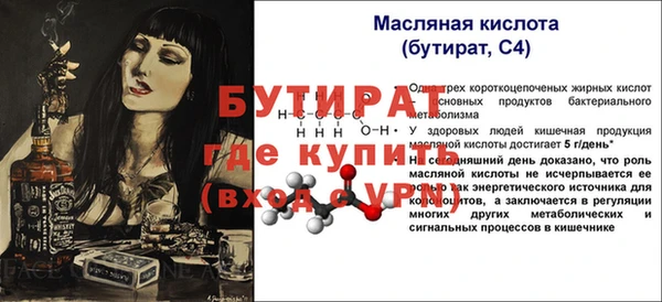 каннабис Сочи