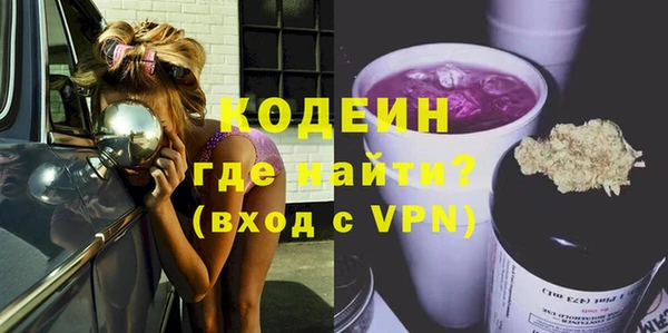 соль ск Болохово