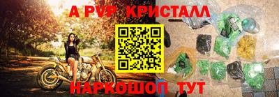 бутик Абинск