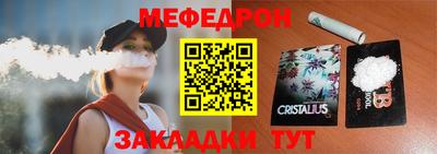 мяу мяу мука Абакан