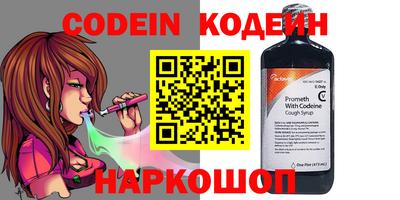 мяу мяу мука Абакан