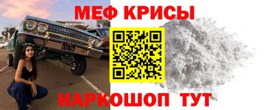 прущие крисы Абинск