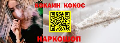 мяу мяу мука Абакан