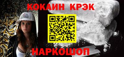 героин Гай