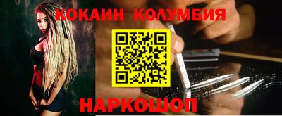индика Абакан