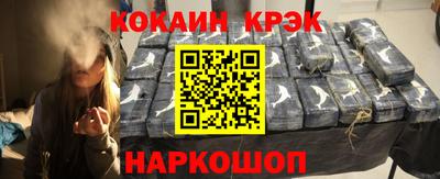 индика Абакан