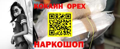 индика Абакан