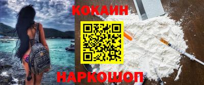 прущие крисы Абинск