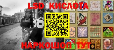 прущие крисы Абинск