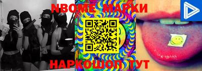 мяу мяу мука Абакан