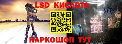 бутик Абинск