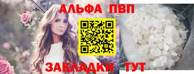 мяу мяу мука Абакан