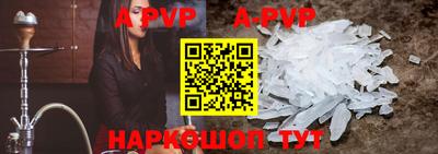 индика Абакан