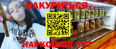 прущие крисы Абинск