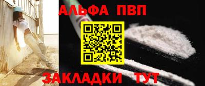 герыч Азнакаево