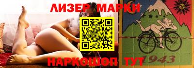 бутик Абинск