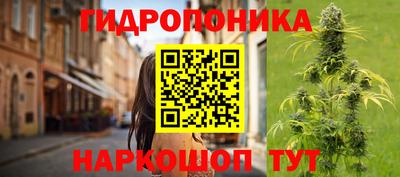 бутик Абинск