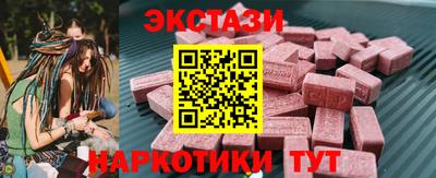 индика Абакан
