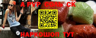 прущие грибы Азнакаево