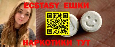 прущие крисы Абинск
