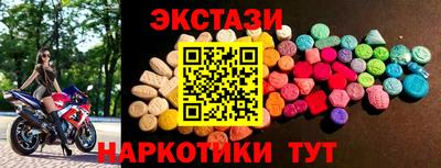 прущие грибы Азнакаево