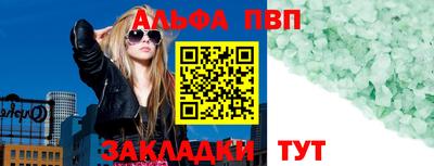 прущие грибы Азнакаево