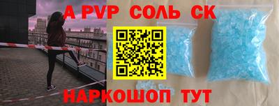 бутик Абинск