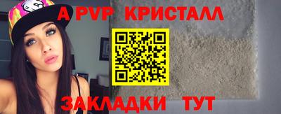 прущие грибы Азнакаево