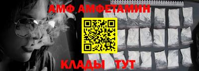 прущие крисы Абинск