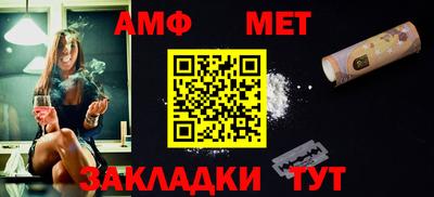 герыч Азнакаево