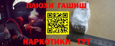 мяу мяу мука Абакан