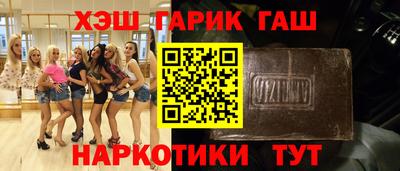 прущие грибы Азнакаево