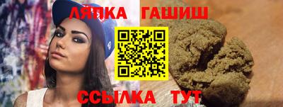 бутик Абинск