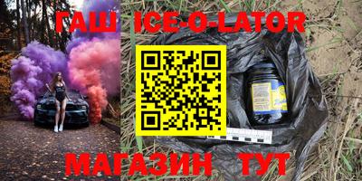 героин Гай