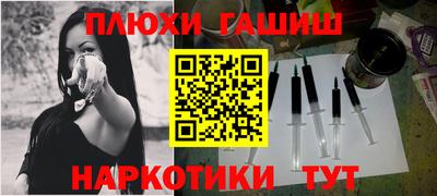 мяу мяу мука Абакан