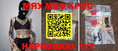 индика Абакан