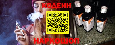 прущие крисы Абинск