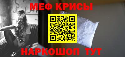 индика Абакан