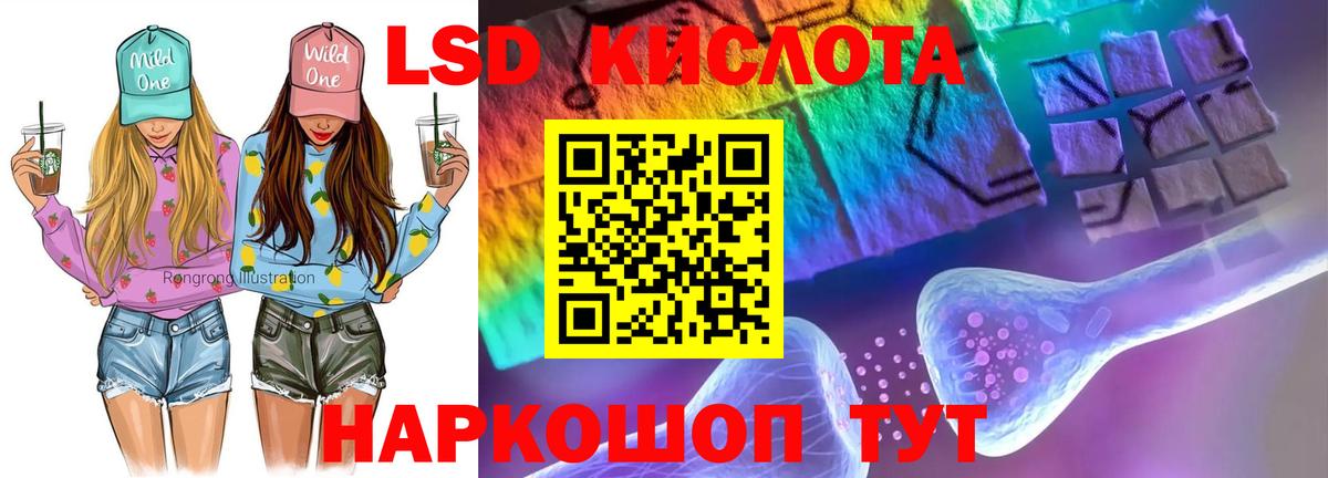 Алексеевка  LSD-25 экстази кислота  Вход с VPN 